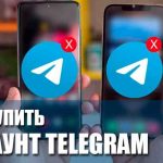 https://batop.ru/kak-kupit-akkaunt-telegram-bezopasno-i-anonimno